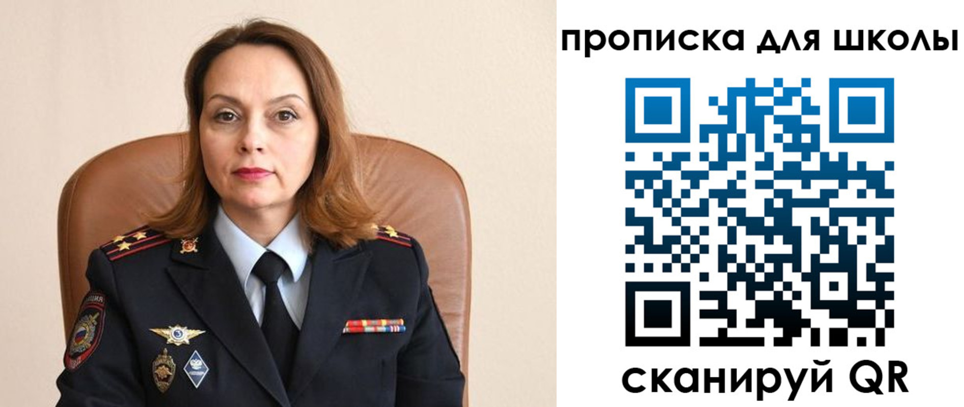 регистрация для дет. сада в Берёзовском
